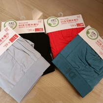 Urban beauty 21 autumn and winter New FK1CD7AAA grade antibacterial breathable moisture absorption 60 blue fine wood Lyer underwear