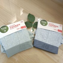 Urban beauty autumn and winter new mens tea fiber cotton antibacterial boxer underwear FK1CD4