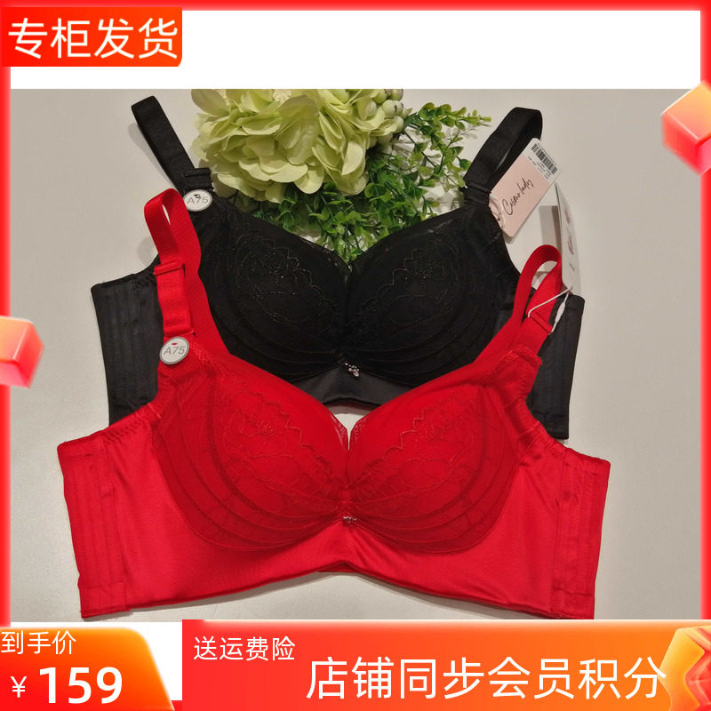 Urban Beauty Bras 2019 New A Cup Thickened Three-Row Soft Steel Ring Adjustable Underwear LJ91A5