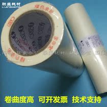 Original suitable for ideal learning Yinbao plate paper ideal 57A01C 58A01C paper small whuren wax paper ink