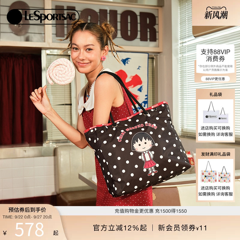 Zhang Yitong's Same Model Lesportsac New Cherry Maruko-Chan Collaboration Large-Capacity Commuter Tote Bag Zhang Yitong's Same Model Lesportsac New Cherry Maruko-Chan Collaboration Large-Capacity Commuter Tote Bag