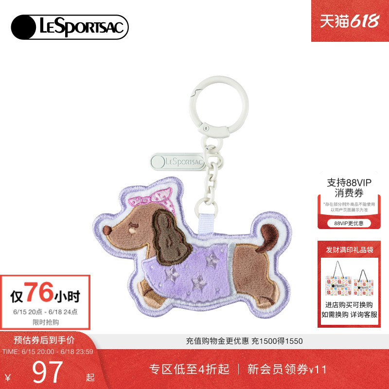 Lesportsac New Dachshund Series Cute Cartoon Keychain Fabric Exquisite Bag Pendant