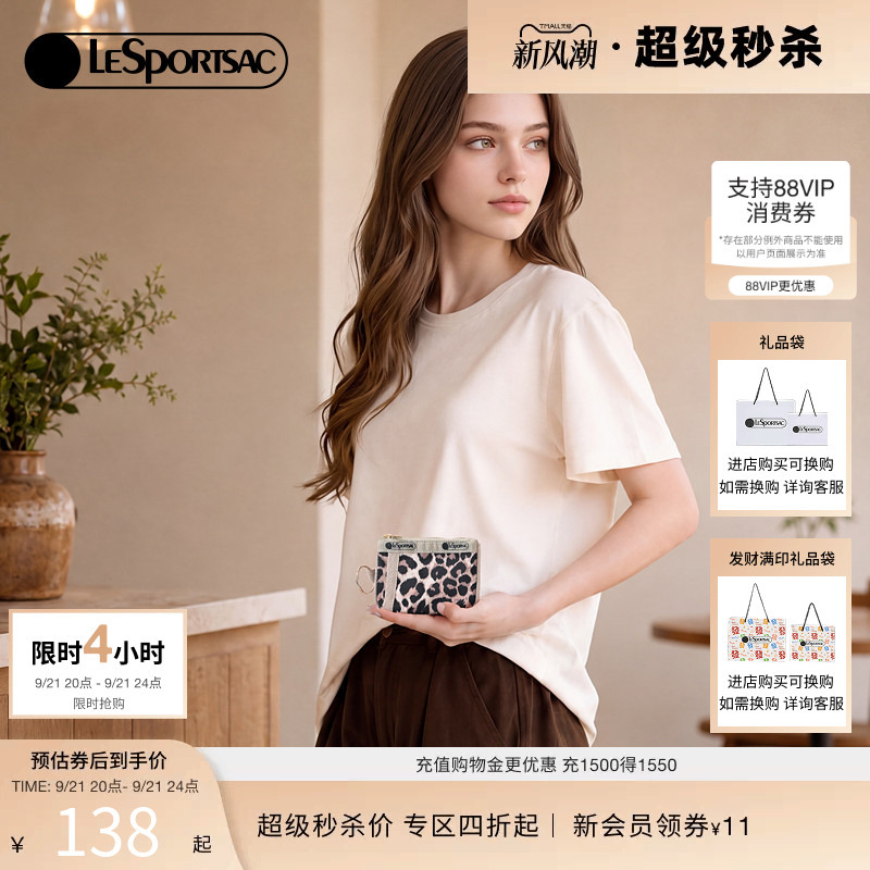 Lesportsac Classic Classic Series New Fashion Leopard Print Handbag Portable Clutch Bag Lesportsac Classic Classic Series New Fashion Leopard Print Handbag Portable Clutch Bag