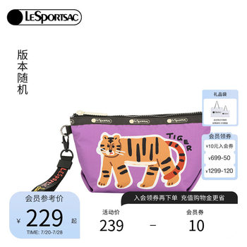 Lesportsac co-branded coupon wallet