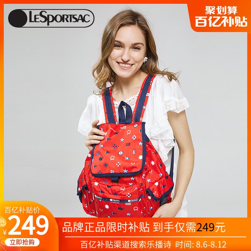 LeSportsac Le Banshi casual large-capacity pumping belt backpack school bag female summer 7357#short-distance box
