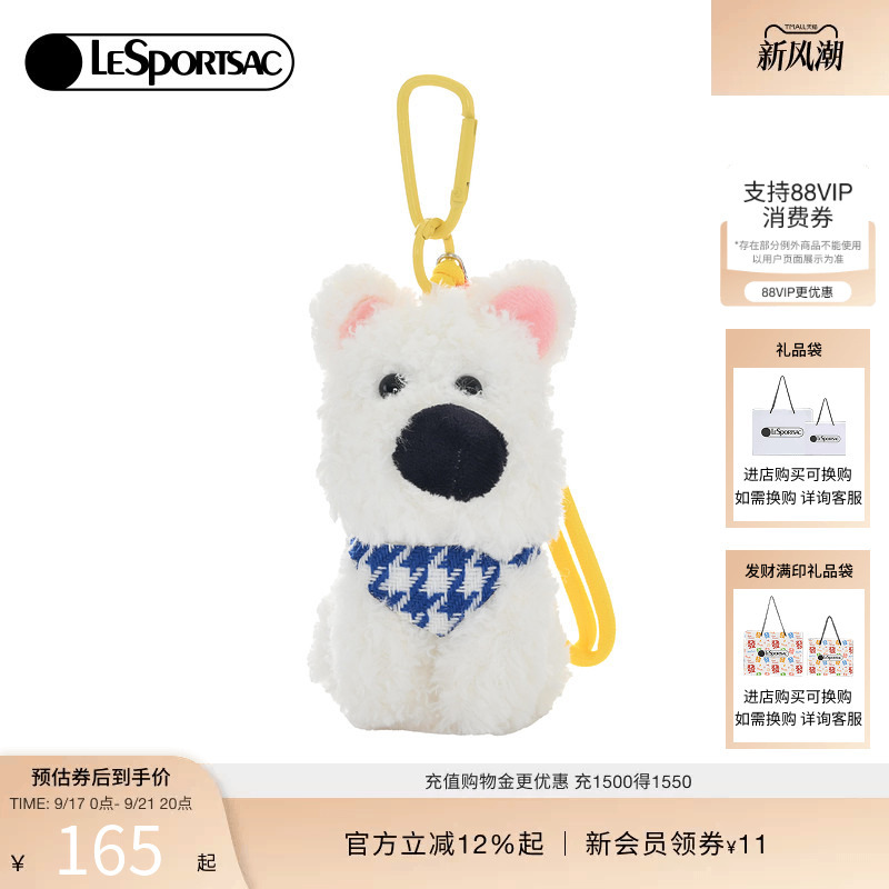 Lesportsac Lucky Puppy Series New Cute Cartoon Keychain Bag Accessories Lesportsac Lucky Puppy Series New Cute Cartoon Keychain Bag Accessories