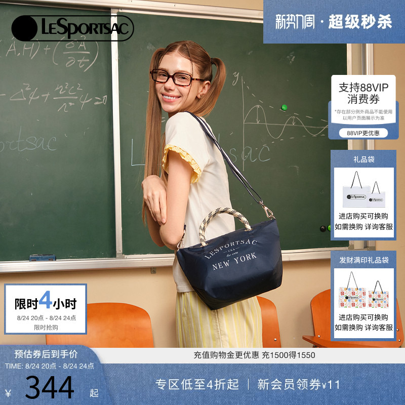 Lesportsac Women's Shoulder Bag Casual Travel Crossbody Bag Large Capacity Zipper Handbag