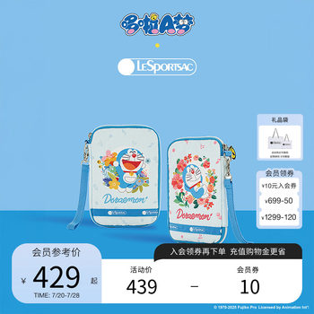 LeSportsac乐播诗携手哆啦A梦的限定设计系列护照收纳卡包手拿包
