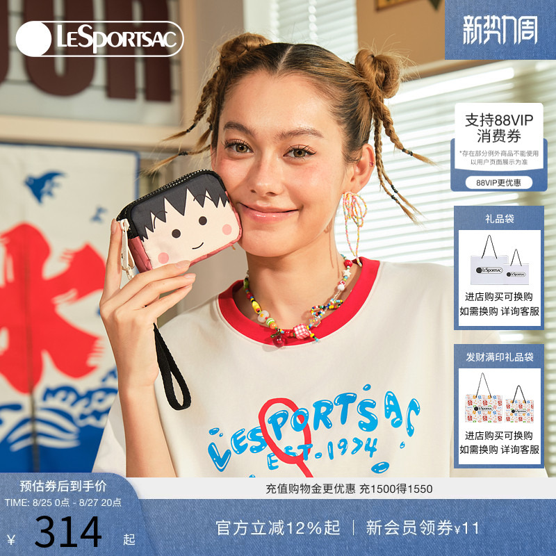 Lesportsac New Model Cherry Maruko-Chan Collaboration Three-Zipper Mini Coin Purse Clutch Card Holder