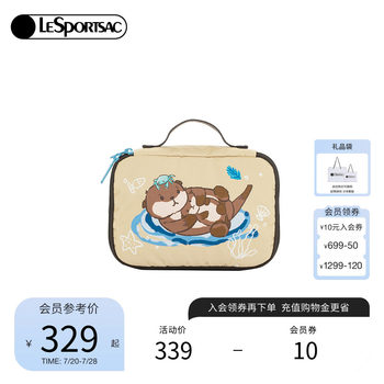 Lesportsac lebosi makeup bag