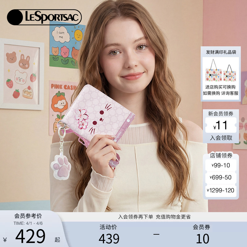 Lesportsac New Floral Cute Pet Series Cute Casual Cat Wallet Passport Holder Neck Card Holder