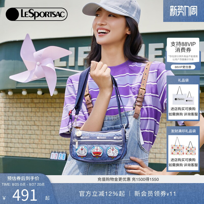 Lesportsac Collaborates with Doraemon to Bring Out a Limited Design Series of Fashionable Denim Shoulder and Crossbody Bags Lesportsac Collaborates with Doraemon to Bring Out a Limited Design Series of Fashionable Denim Shoulder and Crossbody Bags