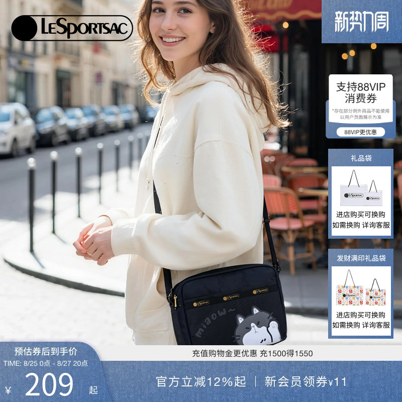 Lesportsac's New Trendy Series Cute Multi-Compartment Versatile Commuter Casual Crossbody Bag Lesportsac's New Trendy Series Cute Multi-Compartment Versatile Commuter Casual Crossbody Bag