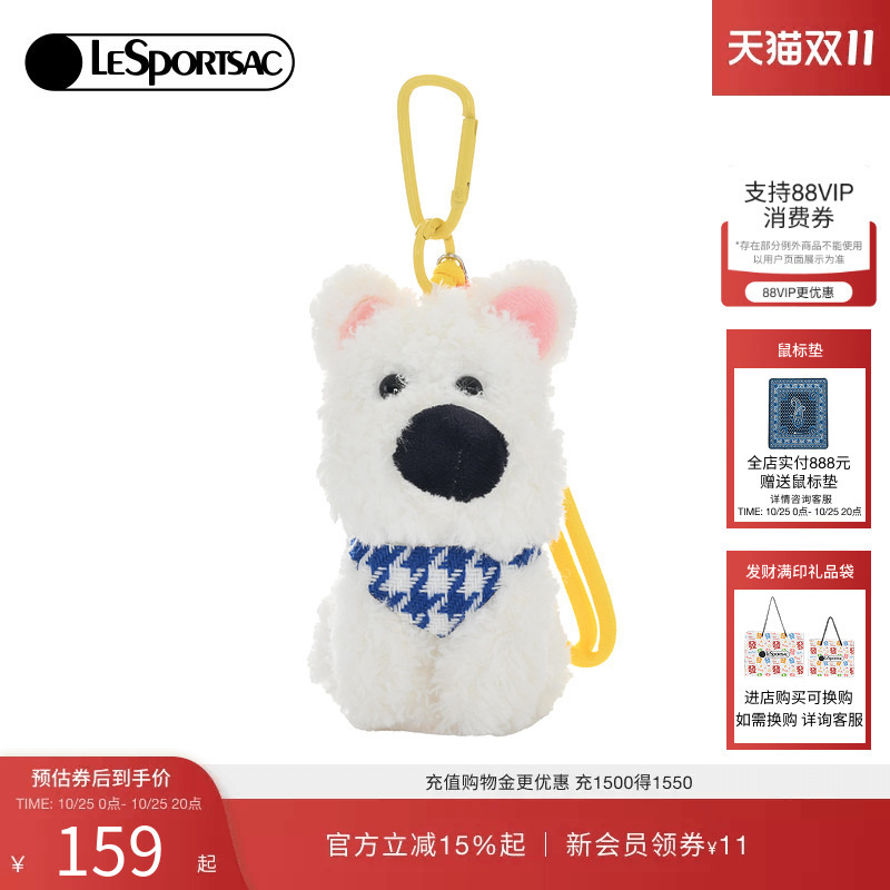 Lesportsac Lucky Puppy Series New Cute Cartoon Keychain Bag Accessories