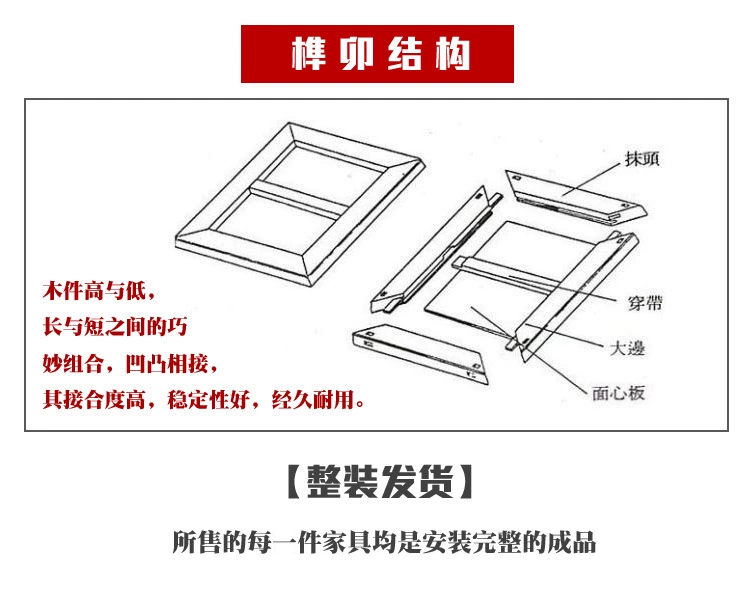 Đồ nội thất gỗ gụ Cánh gà gỗ Zhongtang bốn mảnh / hai mảnh đặt Cổ Trung Quốc theo phong cách Bàn gỗ tám tầng chắc chắn cho bàn - Bàn / Bàn