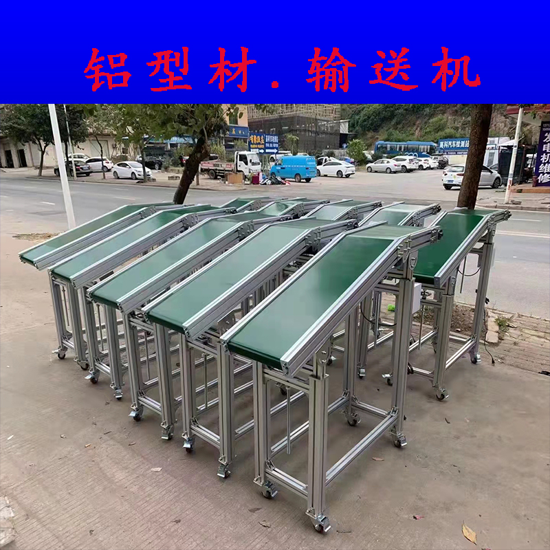 PVC micro small conveyor belt conveyor belt conveyor belt injection moulding machine feeder table climbing conveyor