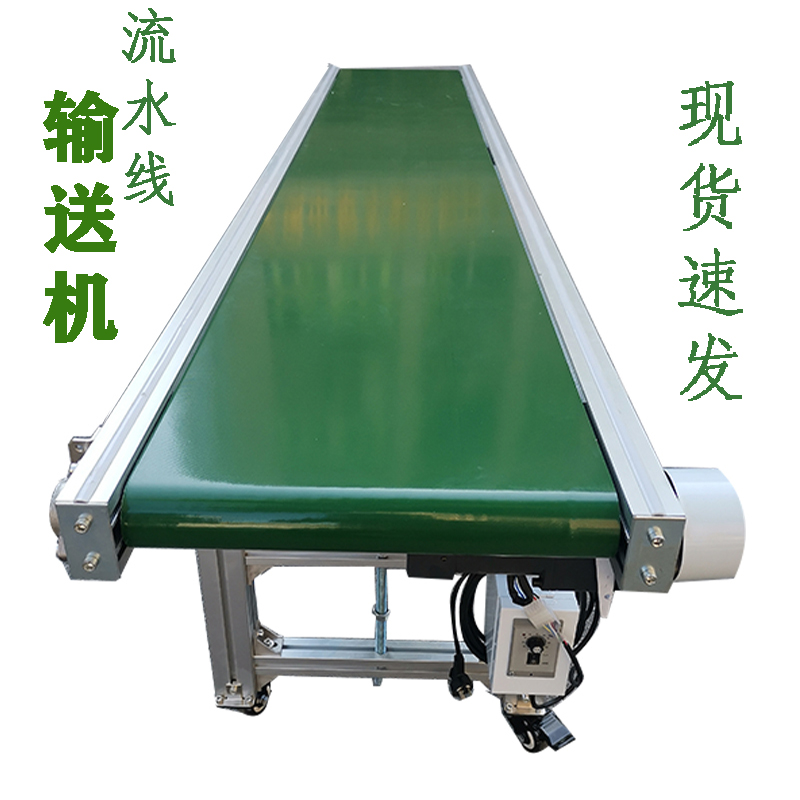 Assembly line belt conveyor drive belt small conveyor belt connection platform climbing conveyor injection molding machine conveyor belt