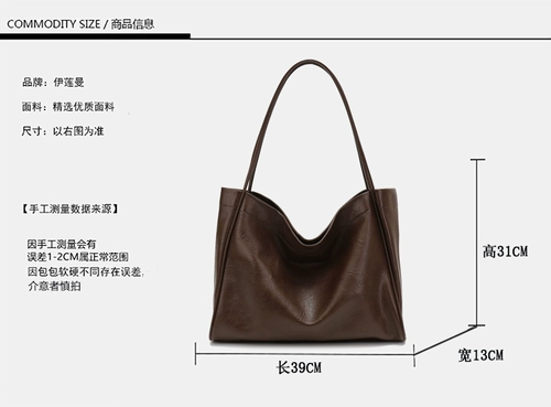 伊莲曼女包 Оригинальная вместительная и большая сумка на одно плечо