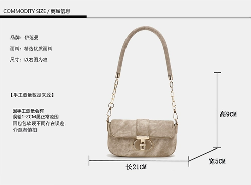 伊莲曼女包 Сумка на одно плечо, небольшая сумка, сумка через плечо, сумка для телефона