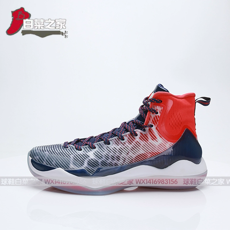 Li Ning Shuai Shuai 11 Shuai Shai giày the thao nam giá rẻ