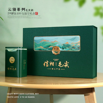 New Xinyang Mao Sharp Gift Box Empty Box High-end Tea Packaging Box Green Tea Universal 50% de personnalisation de spot