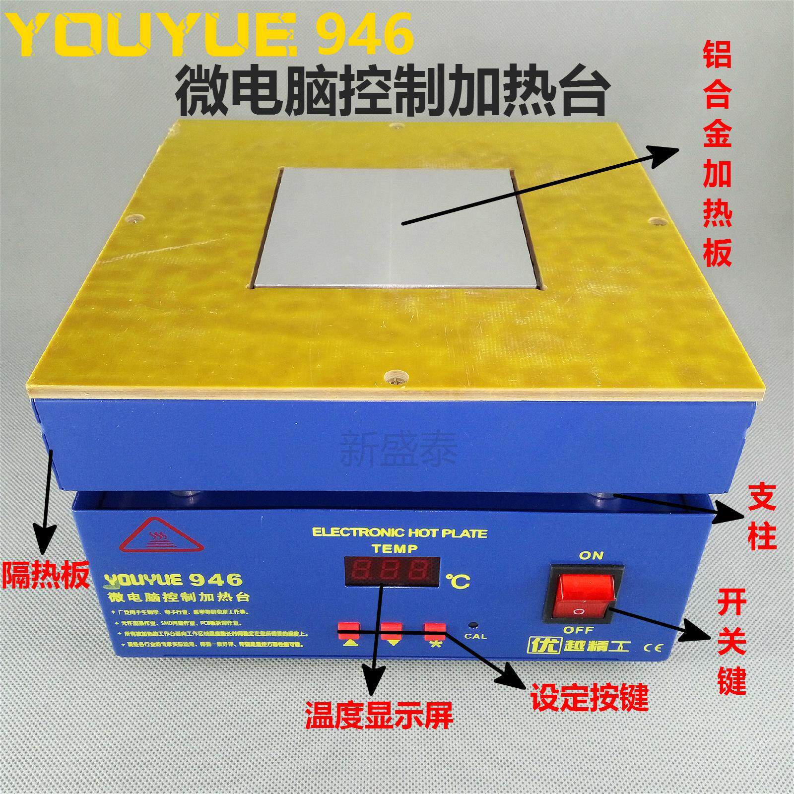 Superior Seiko Microcomputer controls lead-free 946 946 B heating station preheating station mobile tablet LCD separator