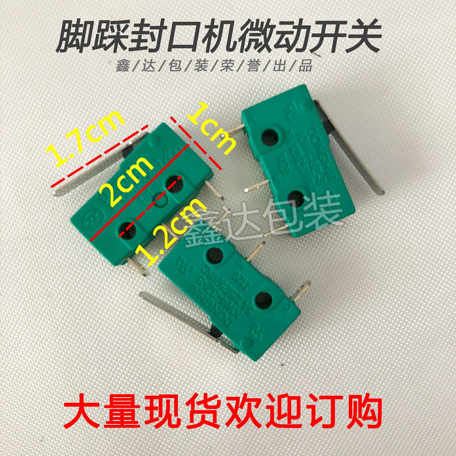 Manufacturer direct foot pedal type sealing machine microswitch sealing machine accessories micro-switch welcome to order