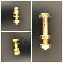 Vacuum packaging machine sealing machine accessories universal opening copper screws vacuum machine nut heating wire chuck copper screws