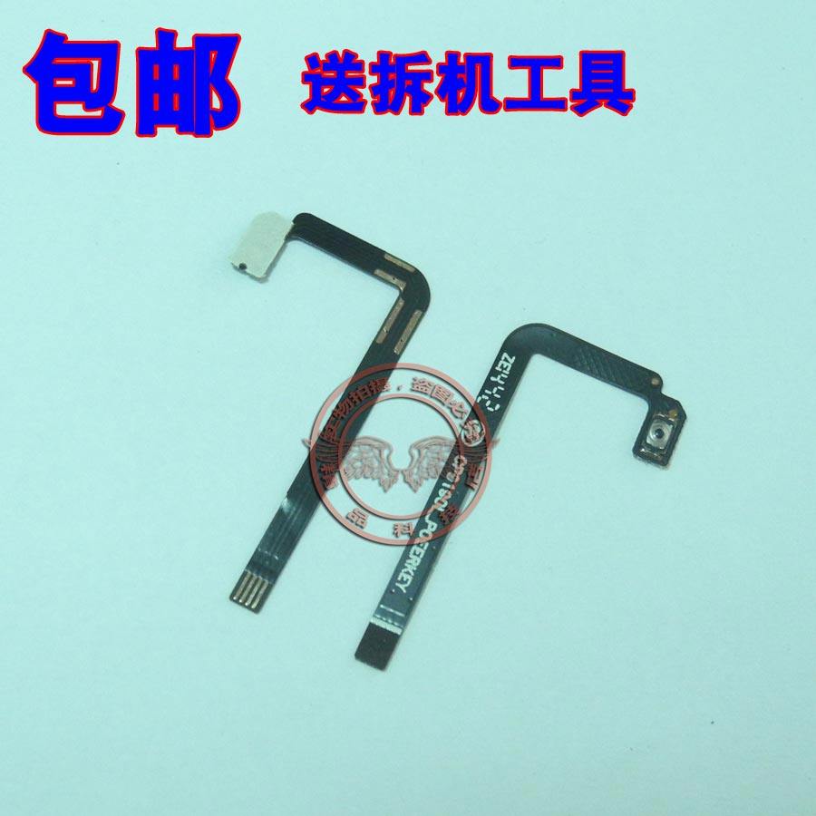 Suitable for Coolpad S6 9190L 9190L-T00 C00 boot cable lock screen power button cable