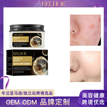 EELHOE Snail 92 Repair Cream fades acne marks moisturizes whitens and tightens skin cream