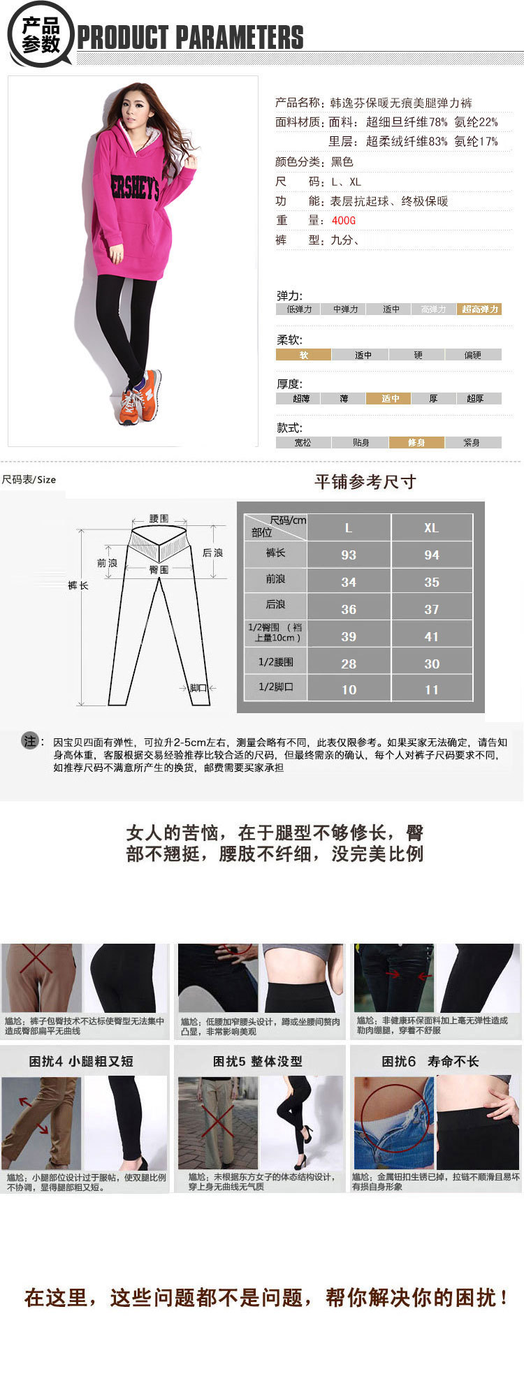 Pantalon collant sexy en nylon - Ref 754101 Image 6