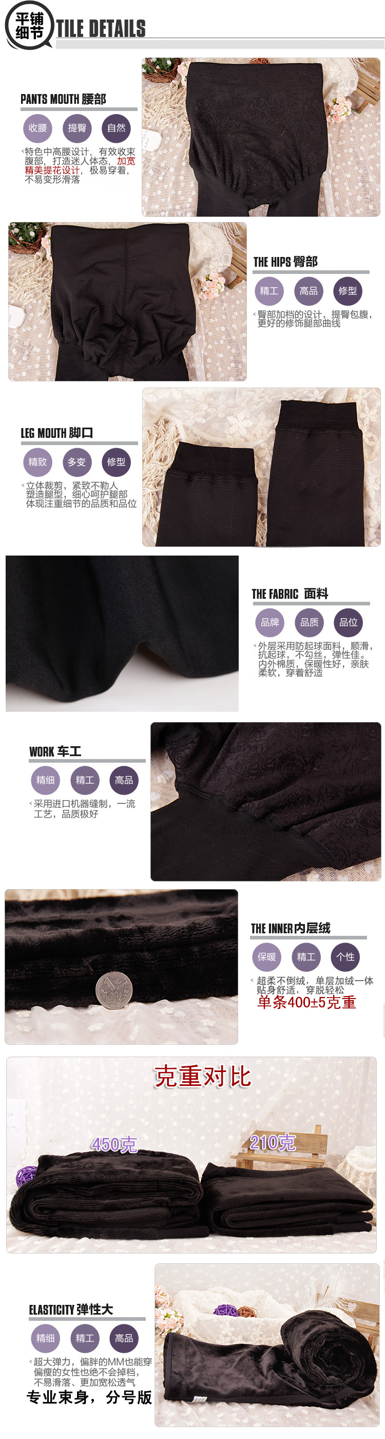 Pantalon collant sexy en nylon - Ref 754101 Image 8