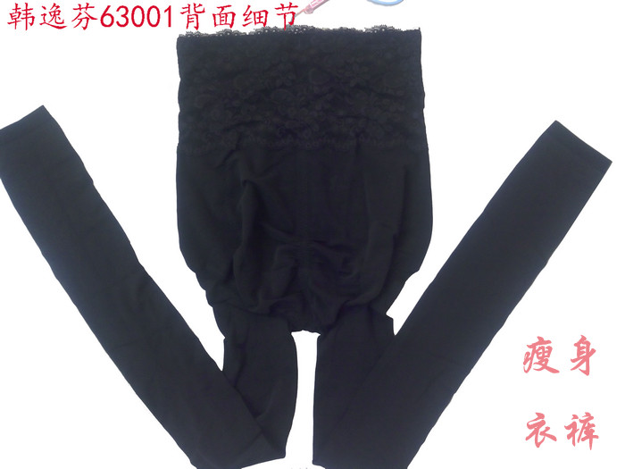 body amincissant sexy en nylon - Ref 673799 Image 7