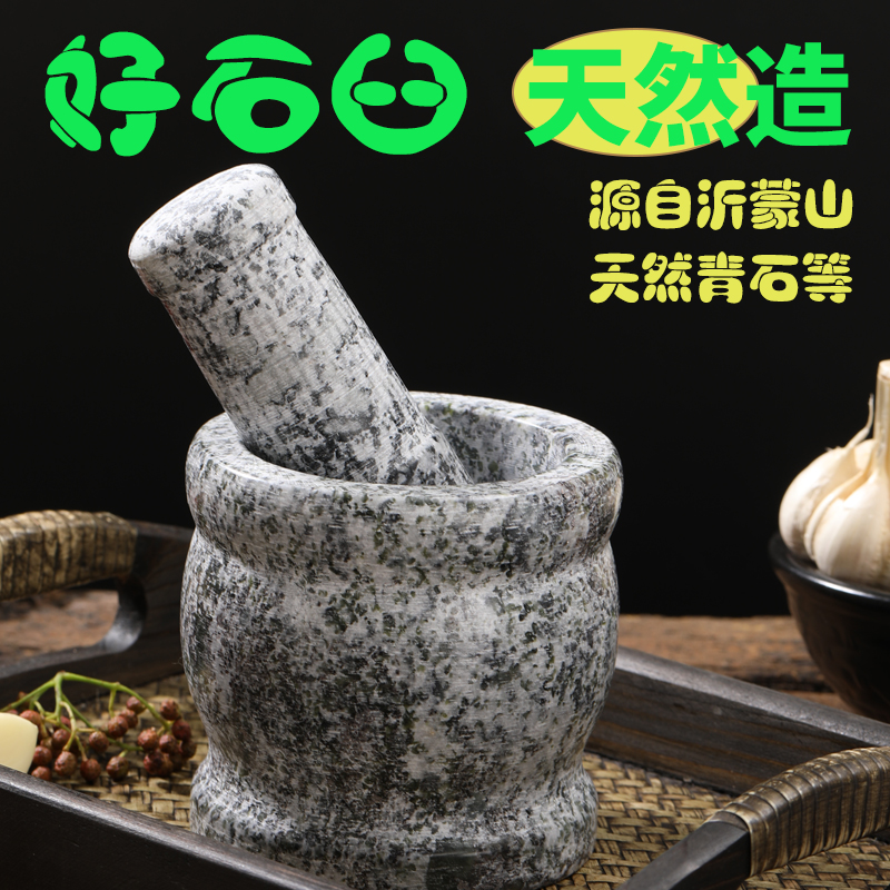 Punch Pepper to Nest Stone Pepper Press garlic Ginger Pot powder Herbal Medicine Flushed Garlic Hibiscus Accessory Food Manual Grinders Grinding