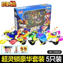 Pigs Pigs Wisdom Lock Warrior Transformation Toy Wu Dark Spirit Guardian Iron Fist Tiger Ice Seal Deer Fire Crane Stone Armor Bear