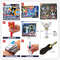 Bandai Ultraman Transformation Summoner Axe Galaxy Fire Galaxy Divine Light Stick Dana Flash Sword Set Toy