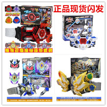 Armor Warrior Skyflight Navajo Catcher Trual Tales Battle Handsome Nano Deluxe Belt Summoner