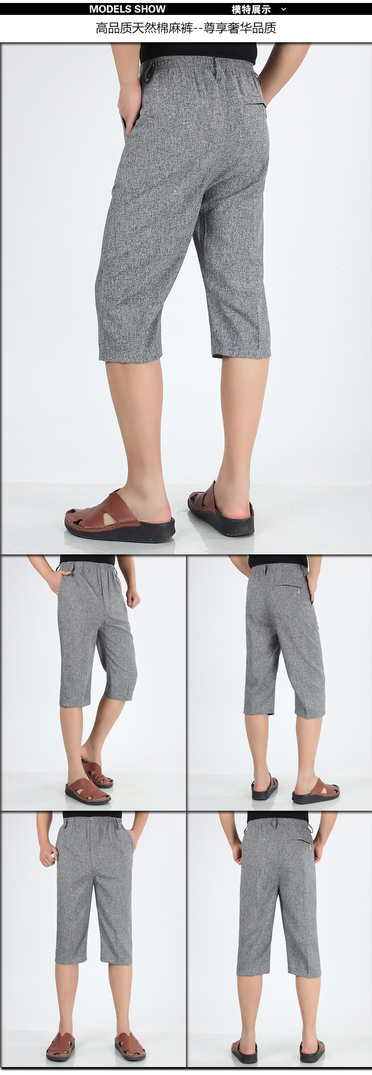 Mùa hè phần mỏng người đàn ông trung niên của cắt quần quần short giản dị người đàn ông trung niên của quần linen quần 7 điểm cha quần quần áo nam đẹp