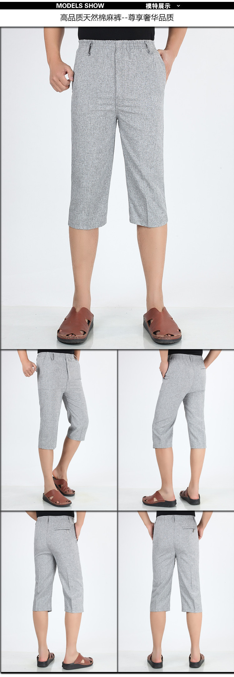 Mùa hè phần mỏng người đàn ông trung niên của cắt quần quần short giản dị người đàn ông trung niên của quần linen quần 7 điểm cha quần quần áo nam đẹp