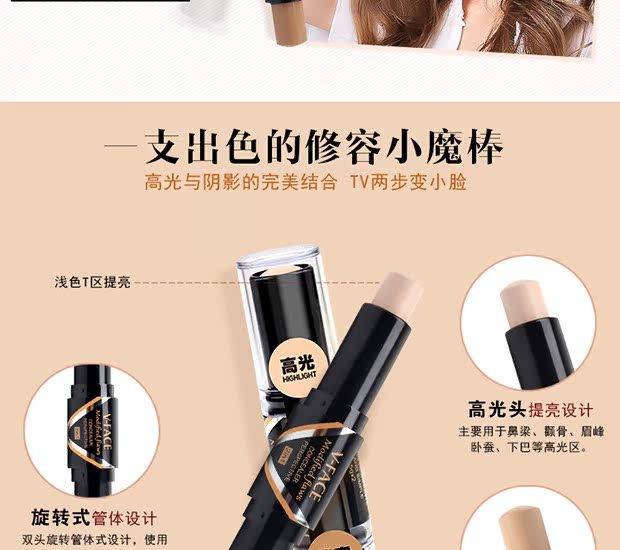 Xác thực thông minh một con mèo đôi đầu năng lực sửa chữa dính ánh sáng cao nằm tằm bút bóng bóng mũi mũi bóng che khuyết điểm bút highlight catrice