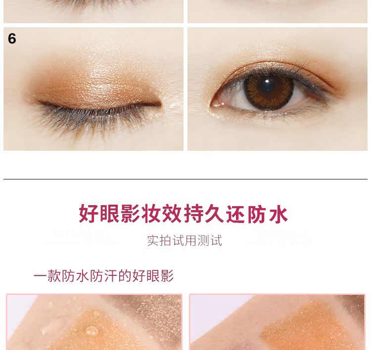 Mờ trang điểm màu nude đất bóng mắt không thấm nước không nở hoa cô gái mới bắt đầu tự nhiên nằm ngòi bút Hàn Quốc phấn mắt estee lauder