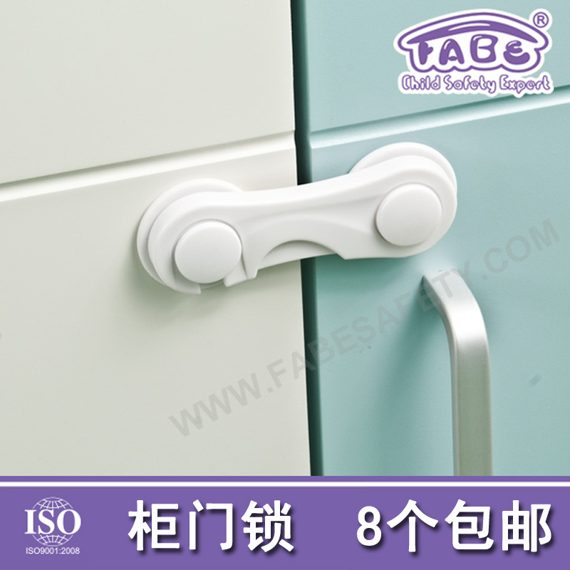 Safety lock Child protection Baby safety lock cabinet door lock Open door Integral cabinet lock Infant safety protective products