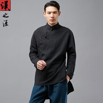 Chinese style mens dovetail improvement Hanfu oblique flap buckle vertical collar Zen clothing Chinese style clothing vintage monk jacket