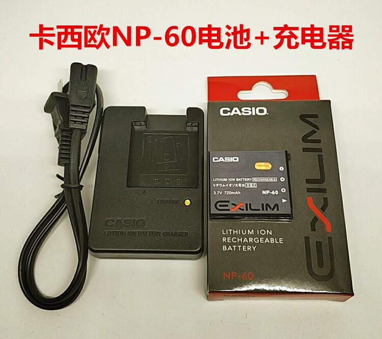 CASIOEX-S10 S12 Z9 Z29 Z80 Z85 Z90 digital camera NP-60 battery charger