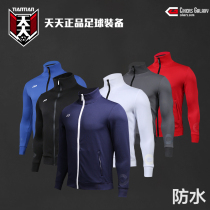 Daily CIKERS sailor spring autumn series Inn appearance Waterproof Long Sleeve Mens Soccer Jacket Jacket