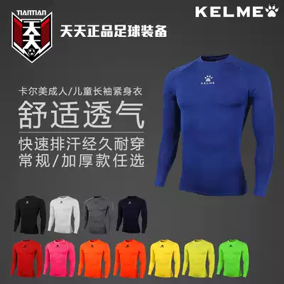 Everyday spot KELME Kalmei football tights bottoming elastic exercise fitness long sleeve 3891113