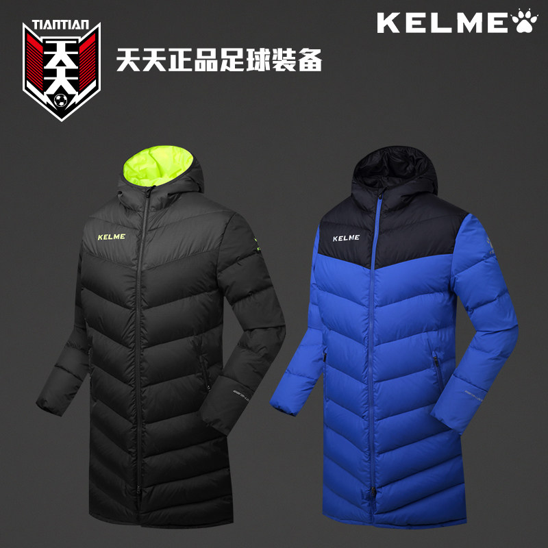 Every day, Karl white duck fluff hat over knee long coat men's football down suit K090