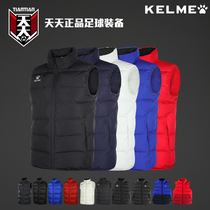 Tiantian Kalmei lightweight and warm mens and womens sports football training cotton vest 8161MJ1001