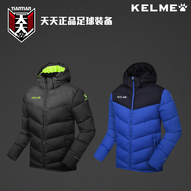 Day Karl white duck velvet warm long men's football sports plug down jacket K090S