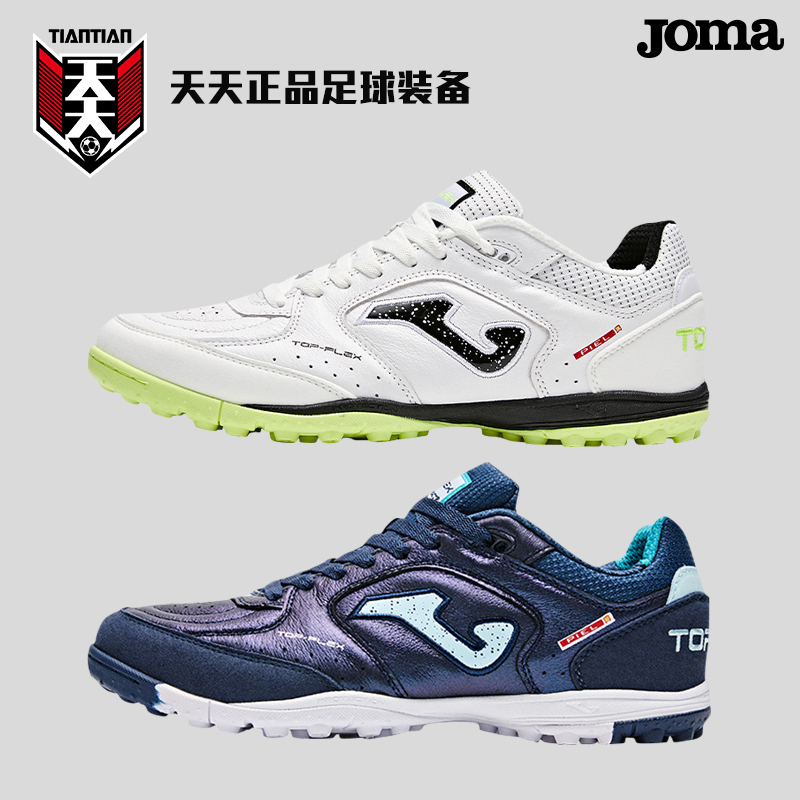 Authentic Joma Homer Top Flex Tf Turf Soccer Shoes 5155Xp5524